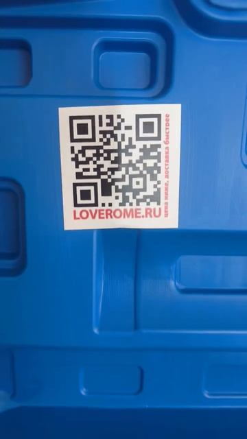 ключ балонный LOVEROME с усилителем крутящего момента