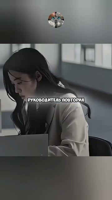 Как вам такая работа?