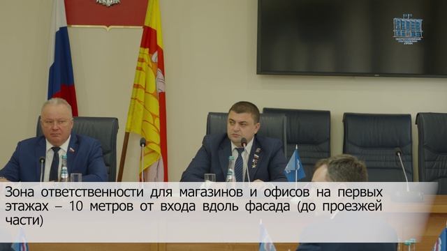 Правила благоустройства 29.05.26