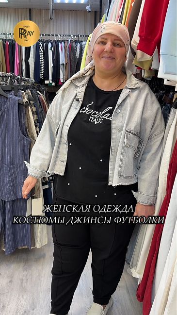 🔥 САМЫЕ МОДНЫЕ НОВИНКИ СЕЗОНА😍 ЖЕНСКАЯ ОДЕЖДА У ОКСАНЫ ПО ЛУЧШИМ ЦЕНАМ✨ ТК Садовод. Москва