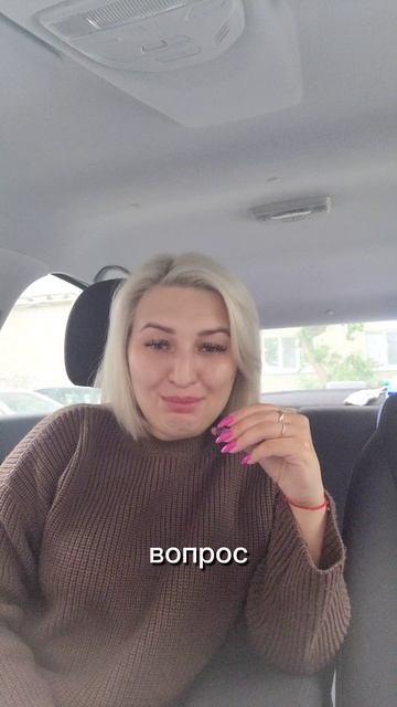 Психо и Эзо