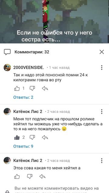 помни позор
