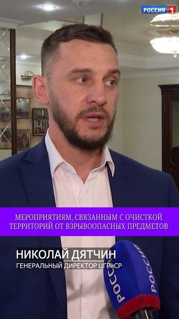 КиберСапер