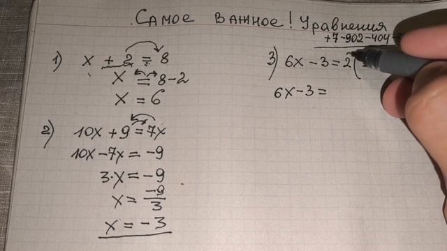 В школе потратите 5 лет Жизнь школьника изменилась, когда узнал ЭТО! открытие правды в уравнениях