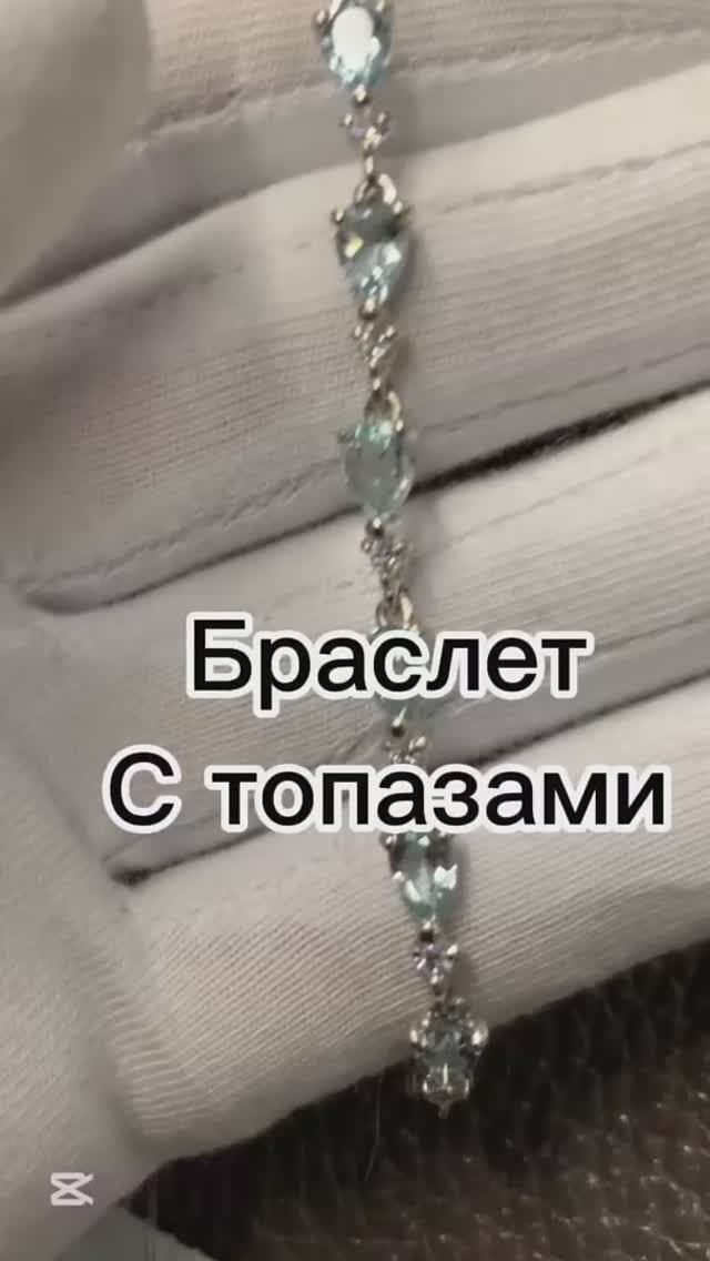Браслет с разными камнями #яркий браслет #серебряный браслет