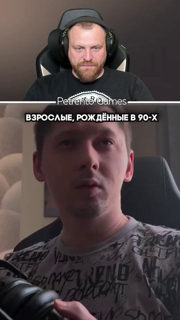 Петренто мышка