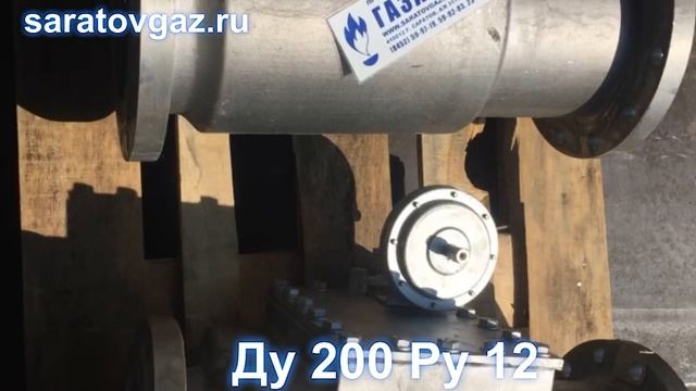 Клапан предохранительный запорный КПЗ-200Н, КПЗ-200В, КПЗ-200С .