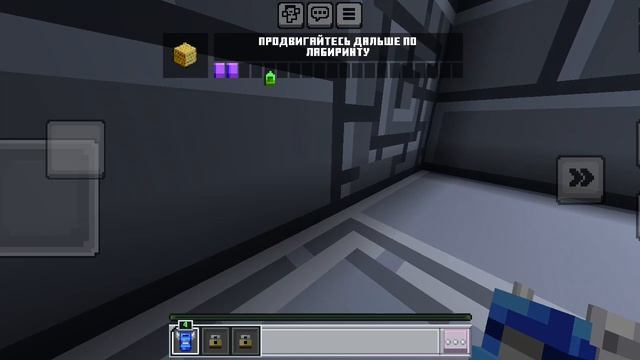 Mob Maze