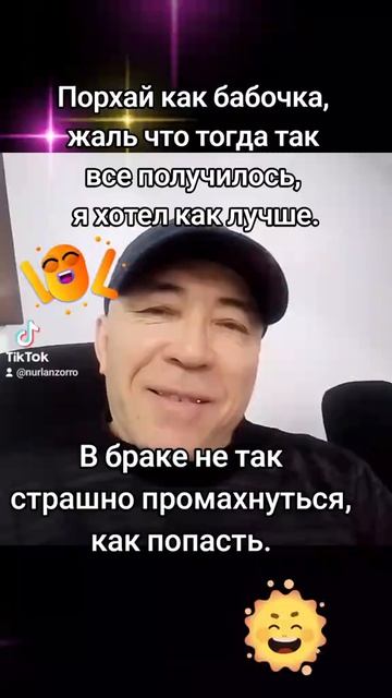 Анекдотики