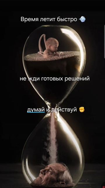 Мотивация #мотивация #рек #топ #ГотовимЖар #цитаты