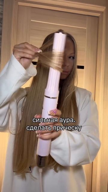 Фен-стайлер 8в1 Day Sonic на WB - #WW293652, Ozon - #3097836364, а также на нашем сайте Daysonic.ru