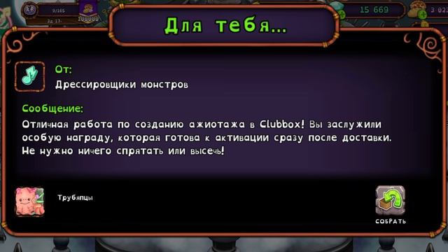 Первый пошёл 😉 #стикеры #альбом  #мсм #msm