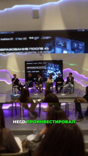 Сейчас гораздо меньше капитала на рынке #Стартап #Инвестиции #Бизнес #Подкаст | 24