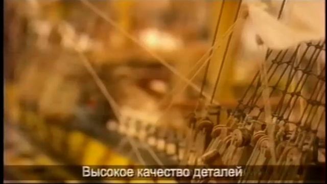 Реклама Флагман Адмирала Нельсона Виктори за 49 руб (2012) 15 сек