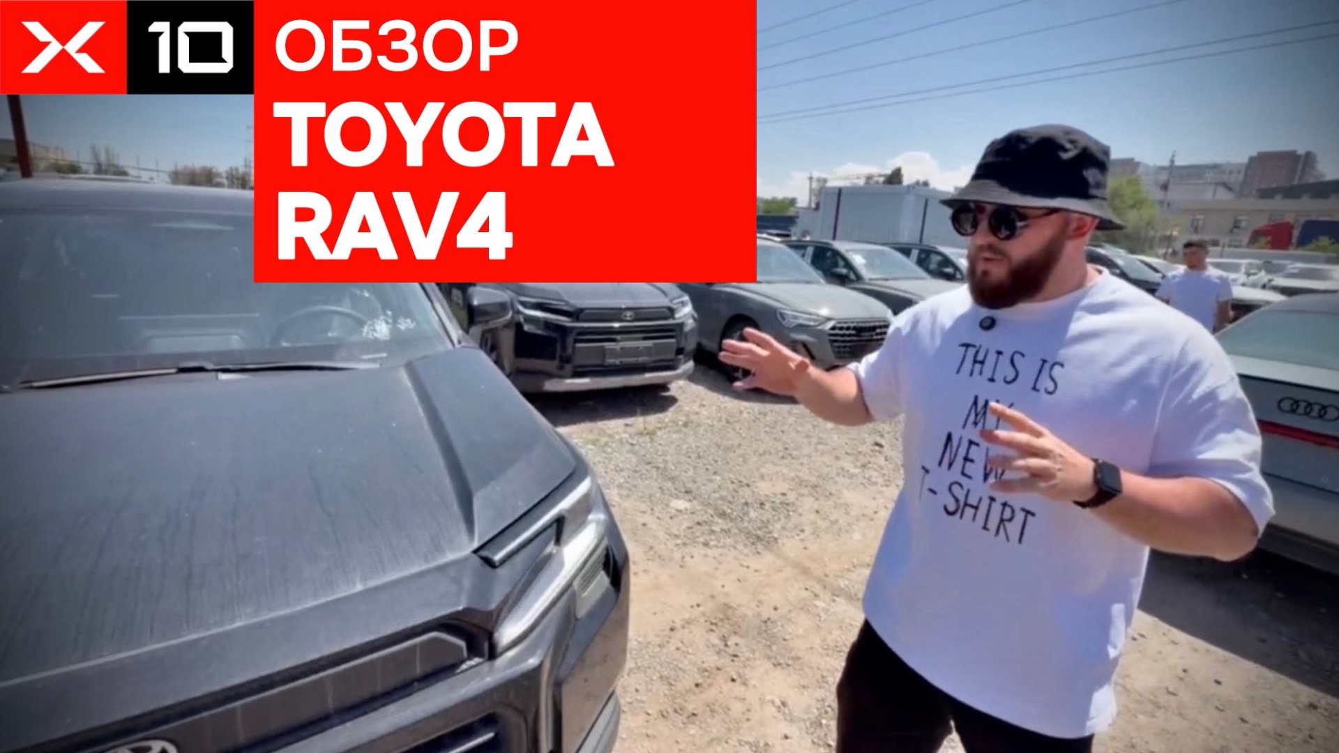 Toyota RAV4 под заказ из Кыргызстана с доставкой 10-14 дней 🇰🇬