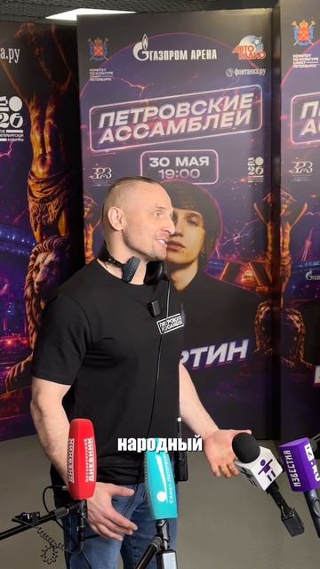 Один день из жизни журналиста 

#петровскиеассамблеи #мартин #ванядмитриенко #мона