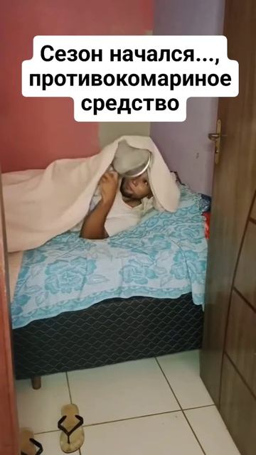 Как спокойно спать на даче
