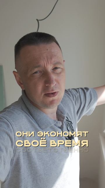 Поспешишь — людей насмешишь
