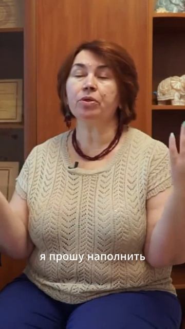 Отправьте в беспокоящую часть тела безусловную любовь.
