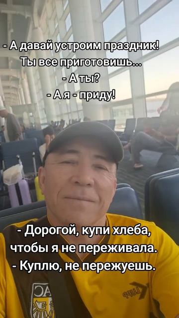 Анекдотики
