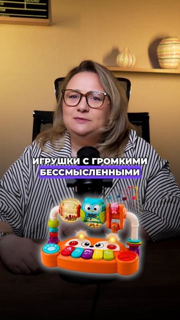 3 игрушки, которые УБИВАЮТ речь, а они ЕСТЬ У ВАС ДОМА