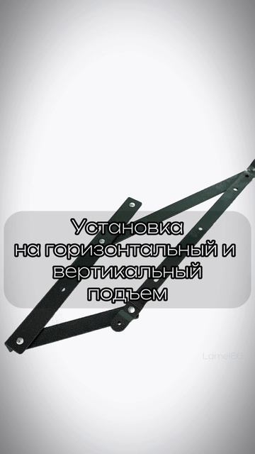Механизм подъема кровати №502 (под газлифты)