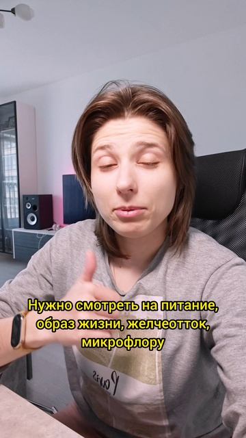 Очень многие начинают не с того места. ТГК Анна Побока