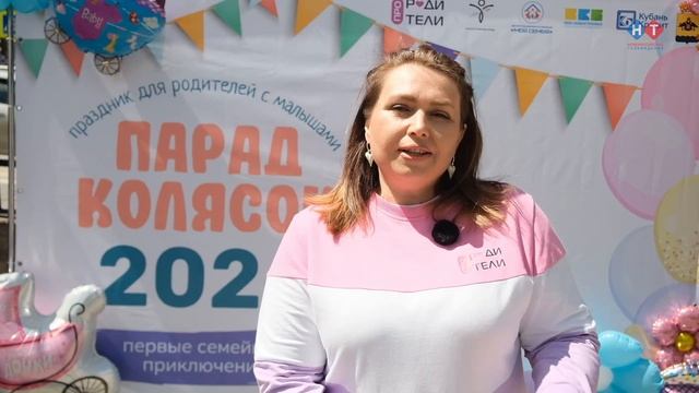 В Новороссийске состоялся парад колясок