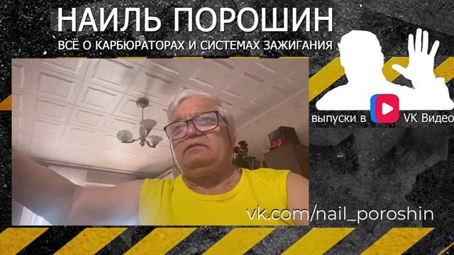 Солекс  при  езде дергается, а при нажатии на газ тяга пропадает.