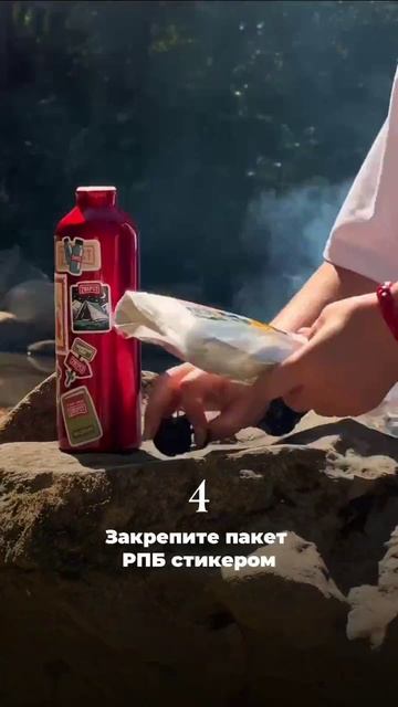 Как разогреть еду без огня и электричества?