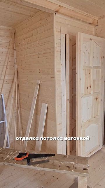 Строим Каркасную Баню / часть 3 #строительство