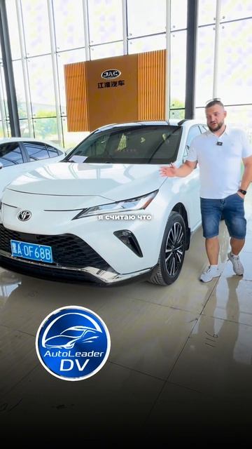 Авто на заказ из Китая, Японии, Кореи.