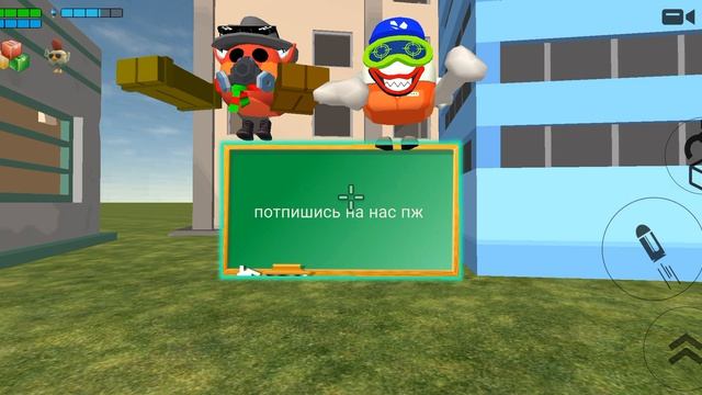 потпишись на артёмку 24 к и на меня пж