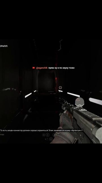 Нечаев спрашивает у Храза про нейроконнекторы Сеченова  #atomicheart