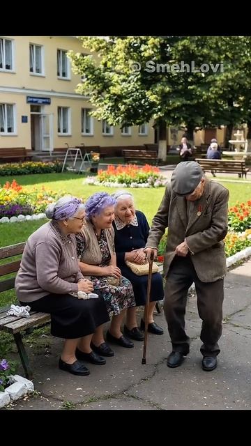 Возраст...