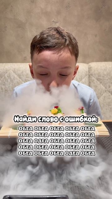 Найди слово с ошибкой😉