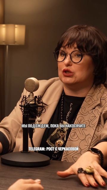 Жесткая правда про налоги и бизнес: почему система ждет ваших ошибок?.mp4
