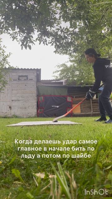 Щелчок