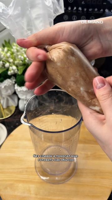 ПП мороженое