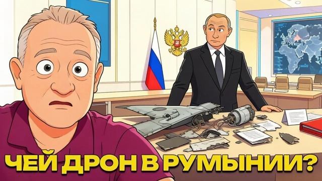 ЗОЛОТАРЕВ Андрей. Дрон без ответа? Почему избегают прямоты - Андрей Золотарев