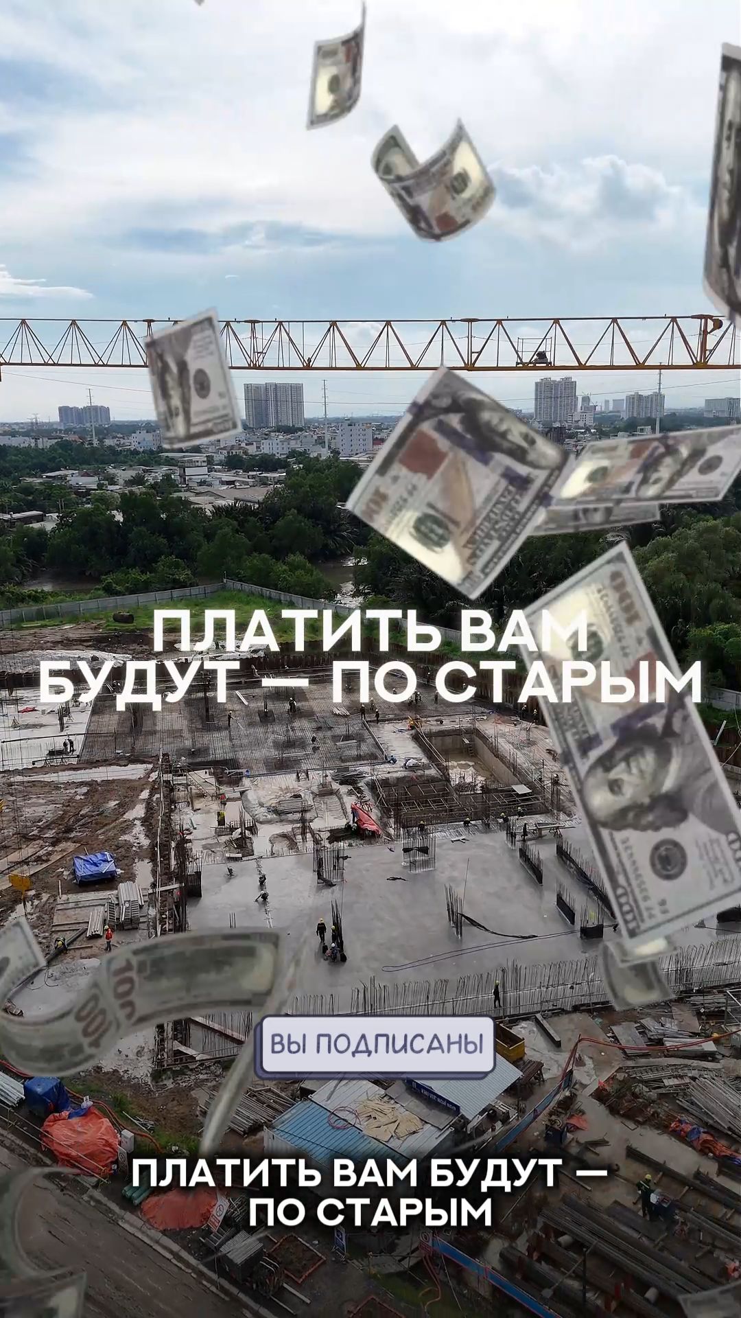 Объект уже изменился.  Договор – нет #строительство #договорподряда