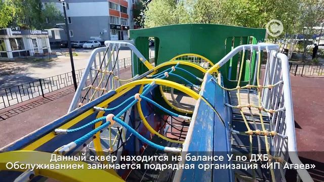 В каком состоянии находится сквер железнодорожников?