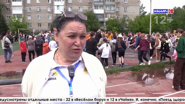 День защиты детей и начало каникул: в Серове стартовала летняя кампания