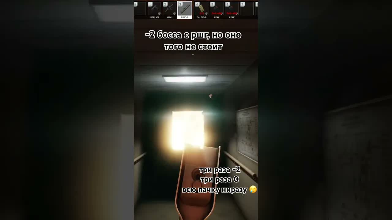 ршг по боссам #eft #тарков #escapefromtarkov #tarkov #icebreaker #ледокол