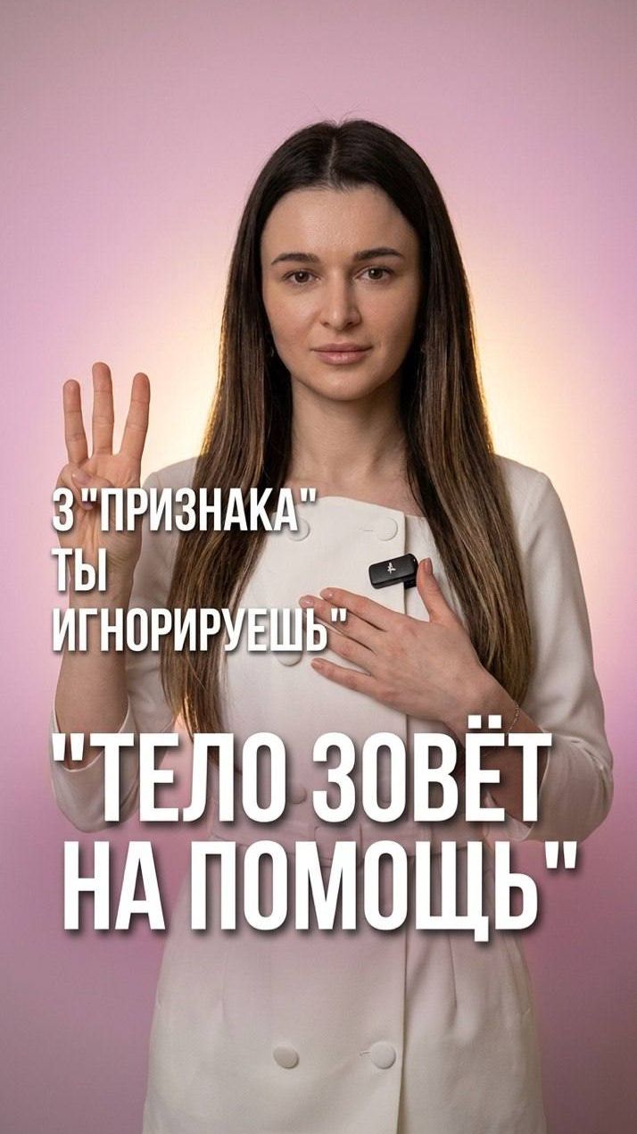 🩺 Три сигнала влагалища, которые нельзя игнорировать