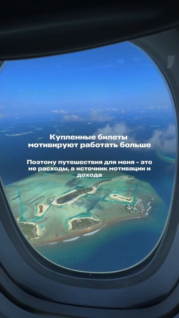 Отправь тому, кому жалко денег на путешествие🙌🏽