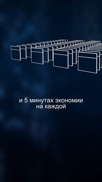 Оператор открывает 3 вкладки на один звонок? Вы теряете деньги