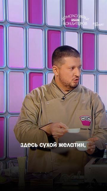 Рецепт корейского десерта тангулу от Рената Агзамова 🍓 🍇 🫐