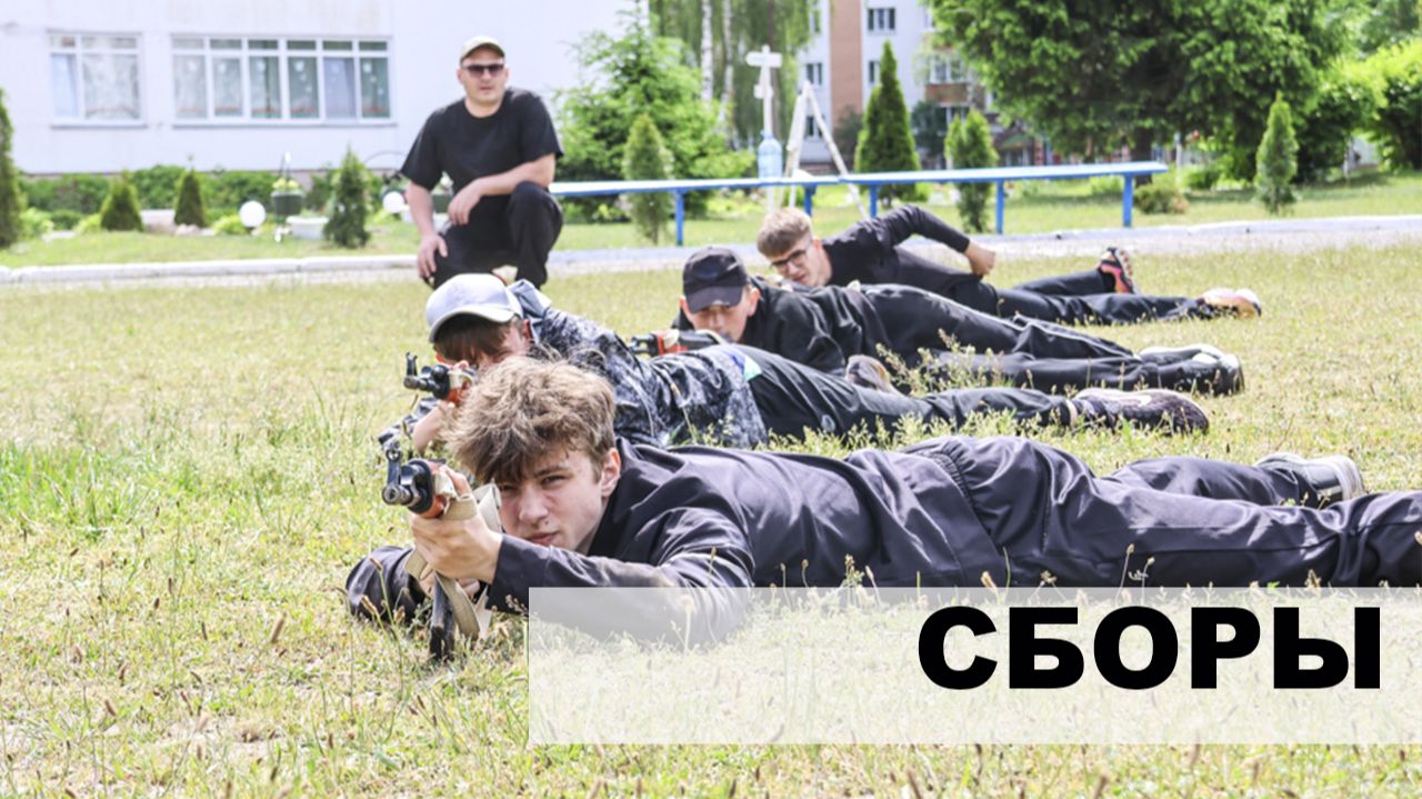 Учиться защищать Родину