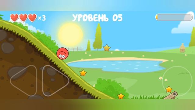 качусь спасать друзей🔴